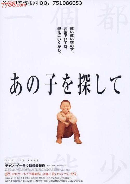 三重大学Diploma